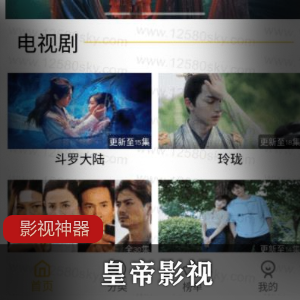 韩剧TV_v5.7.6无广告