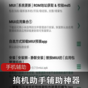 QQ闪照获取保存软件