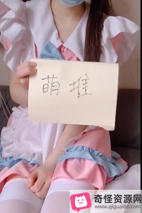 神秘的东方国度：零岁小奈美妹子女仆，1V+91MB百度盘下载