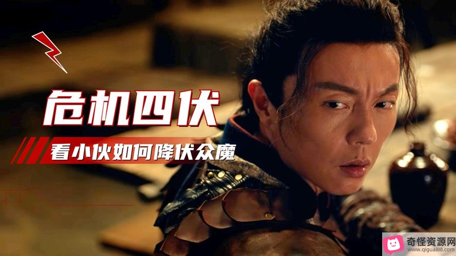 2022年上映：华语电影《屠魔战神》1080P高清版