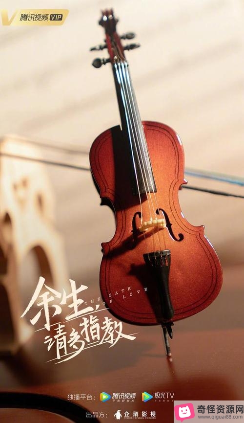 《余生请多指教（2022）4K国语版本，更新至12集，持续更新中！》