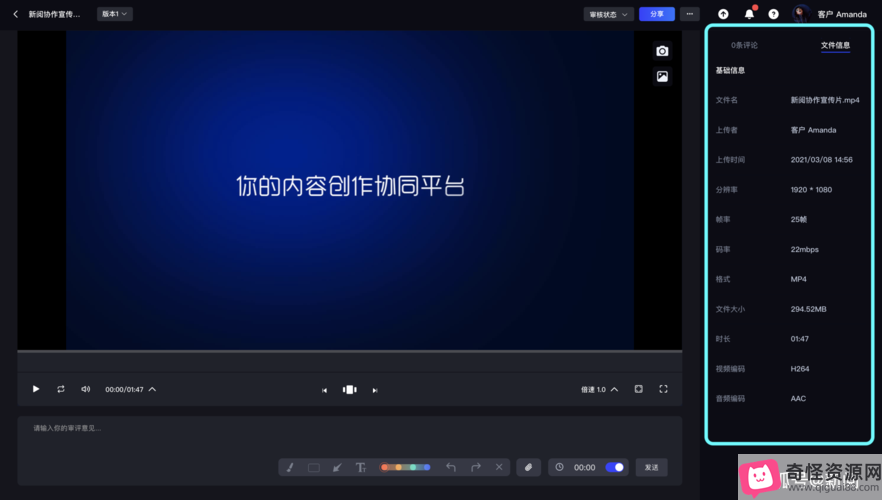 极速下载视频，轻松调整参数，鹰眼APP让您获得更好的视频体验！