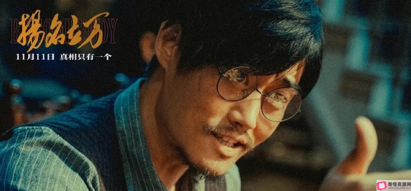 虎年新科幻喜剧！外星人事件II(2022)/AlienInvasion2(2022)：下井沟村民的抗击之旅