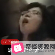 《欲望驱使:白人丈夫让5位黑人共同惩罚妻子》