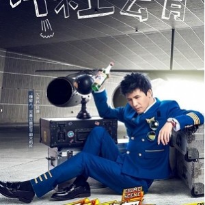 答：《明星大侦探：何以笙箫默的时光沙漏》《十二国记：四月一日灵异事件簿》《S07：神秘的身份揭秘》