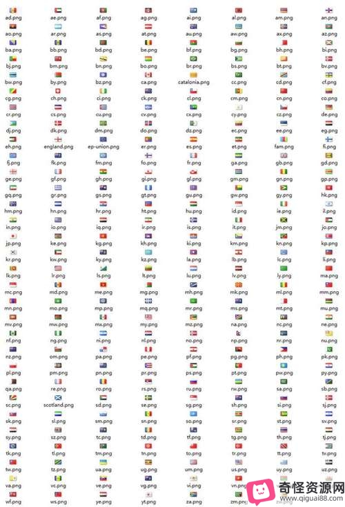 《全球免抠PNG图片集：持续更新2》