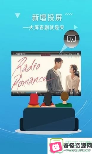 美剧爱好者的福音:《美剧分享福利》APP