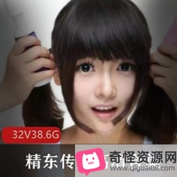 精东传媒32部人气作品大合集,完整收录叛逆的学生、草莓味的邻家小妹、民国传奇等,无水印配封面海报!