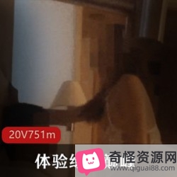 精选体验自卑男巅峰:黑丝娇妻、游戏与现实的快乐碰撞!20V751M蓝色衬衫,抗击丑闻,高挑绝色美人,挑逗暧昧,给力澎湃!