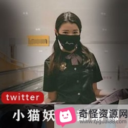 小猫妖瑜伽柔韧性写真图视频家庭主妇夏末狂奔,海边展示、夜道行走、隐秘的角落,鞋店展示,家里瑜伽动作,心跳加速,拍摄团队Twitter挣钱。