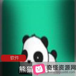 一键下载!全网最新BT资源,支持软件/熊猫下载器/安卓破解版/BT种子/HTTP磁力/电驴/迅雷