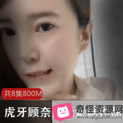 虎牙金主定制:顾奈万元超跑真情守护爸爸