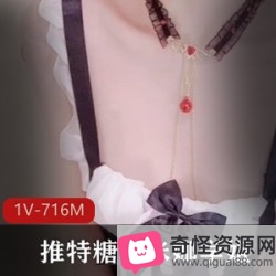 推荐:某推糖心米娜学姐-钢塞葡萄夹女仆