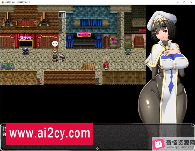 冒险者公会:NTR女祭司冒险之旅,画风唯美,任务丰富