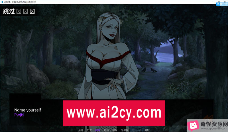 火影忍胀婧忍者之主v0.22高压汉化版PC+安卓同人SLG游戏,角色互动,故事选择,樱花分支,训练室,新动画视频