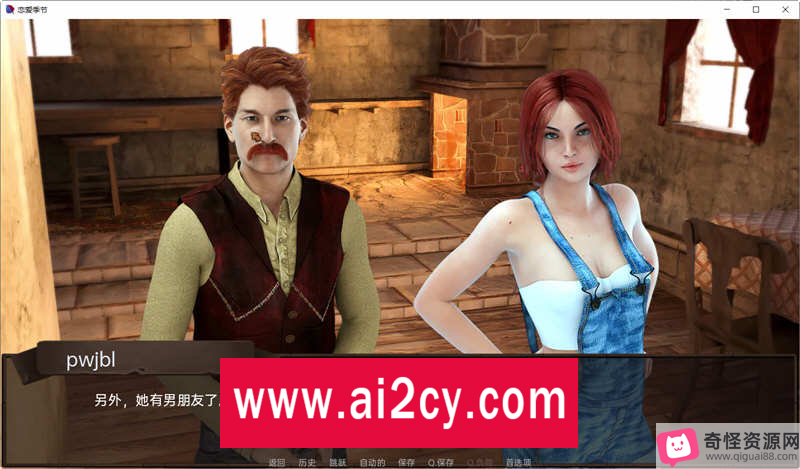 农民的梦想:SLG游戏,油画级别画质,动态CG