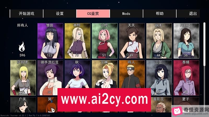 火影女忍者训练师Ver2.21全CG回想MOD更新欧美SLG