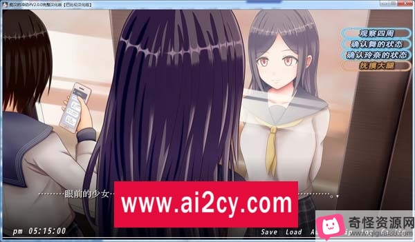 电车痴汉:下流事情,可爱的孩子,罪孽的手