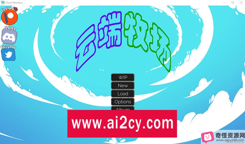 魔物娘云端牧场:经营SLG冒险游戏,Unity引擎打造,充满挑战和乐趣!