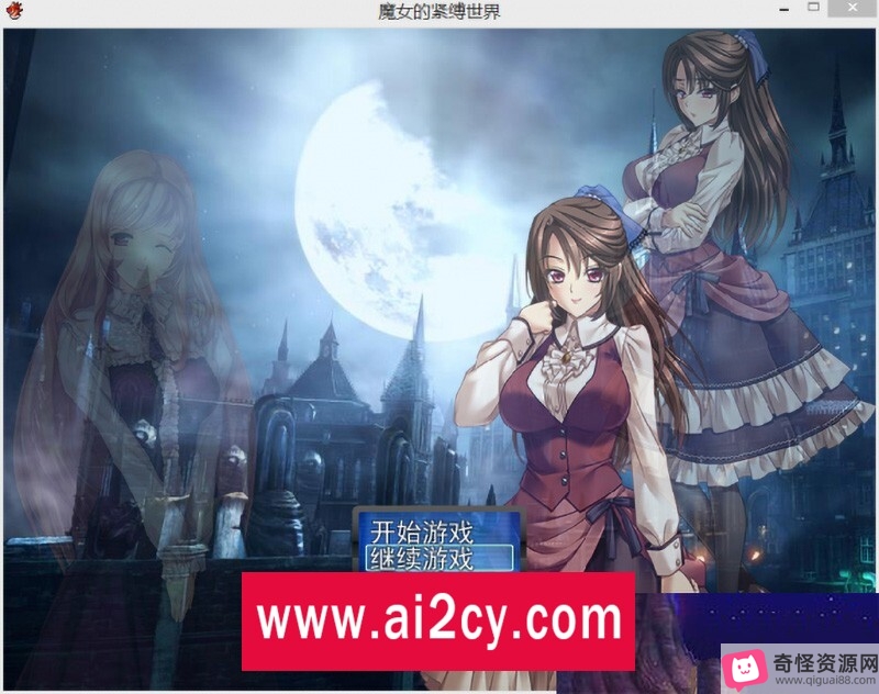 魔女紧缚世界：动作冒险RPG，汉化版更新，游戏内容丰富