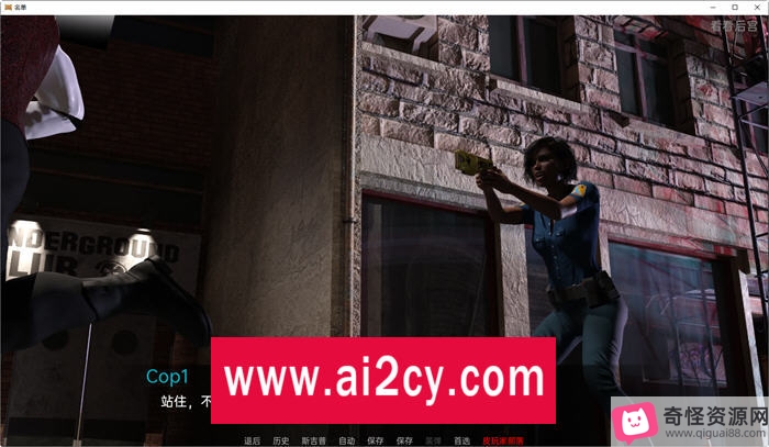 动态SLG游戏《列表》v0.07PC+安卓版,包含658个新渲染和2个动画