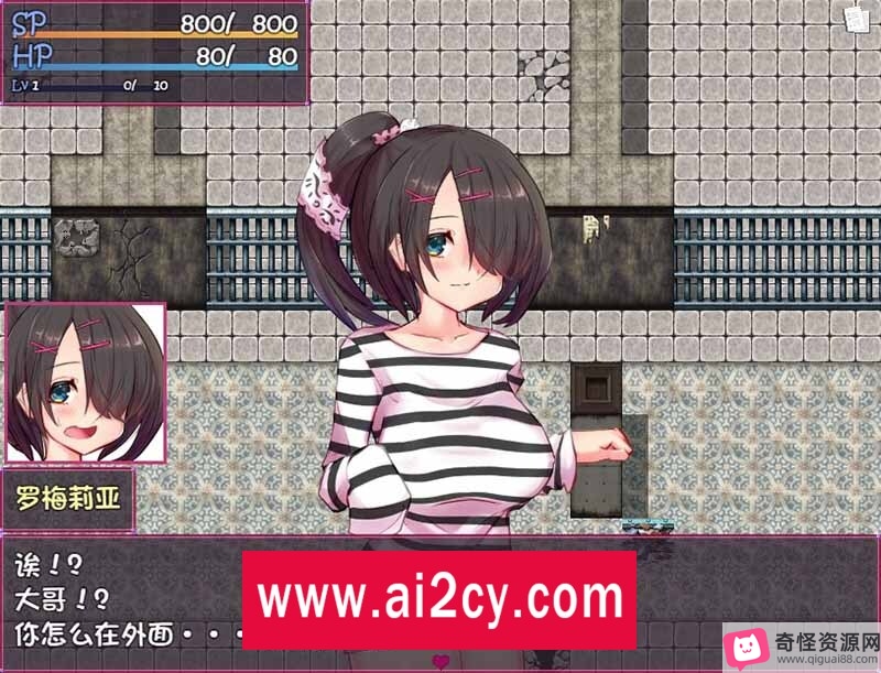 《被囚禁的阿尔斯&罗梅莉亚》全动态RPG游戏,LIV2D战斗场景,中文版下载链接!