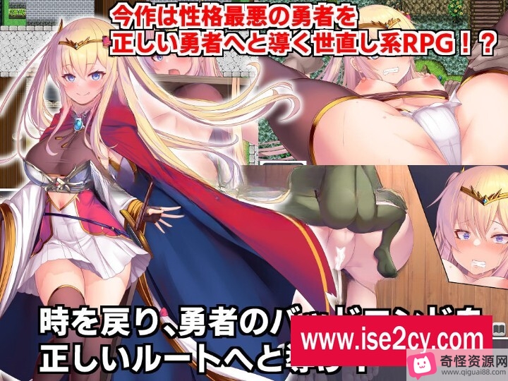 勇者希尔薇:AI智能翻译RPG,进入怀孕互动高兴,全新冒险开始!
