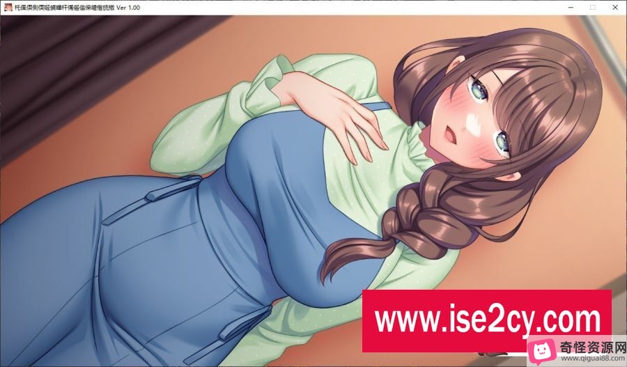 《妻子的mi+rou变了!AI汉化版+全CG存档,动态情节揭秘NTR游戏》