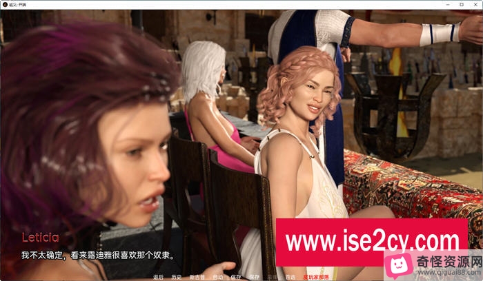 叛逆:开始ver0.5汉化重制版PC+安卓,画风异世界感觉元素