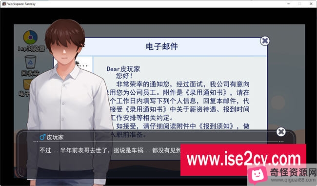 mZr职场幻想:小镇幸福生活-任务系统全新升级,居民交流互动不停!