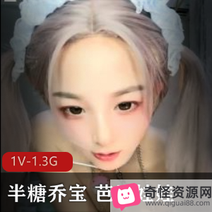 半糖乔宝领衔!1V-1.3G自拍视频1:31分!欧豪也被导演评为“最具颜值”的男演员之一。小伙伴们快来围观啦!芭比娃娃、R夹-活塞机应有尽有,绝对不容错过!L莉的颜值让人惊艳,炮击、P尿等精彩内容等你来探索!