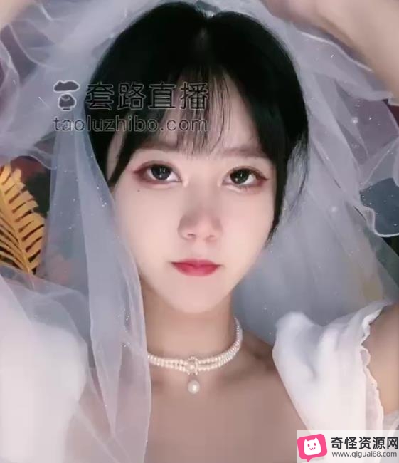 Vinni套路直播:塑身裙、古装、婚纱,颜值超竿娆身材极好,完美小脚,小姐姐,三部作品时长1:36-1:45分