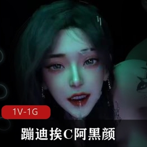 VAM蹦迪互动阿黑颜时长7分衣服自动滑落摇摆舞动水嘎嘎流挨5人C