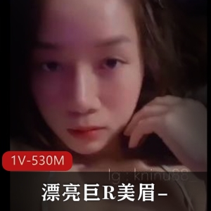 作者自拍出品-漂亮美眉自拍作品-1V-530M-时长12分
