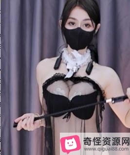 CC小微微土豪定制升级版:9V-3.3G高清画质,时长3-7分钟,人气爆炸热舞口罩,妹妹同台,眼神勾魂身材爆炸