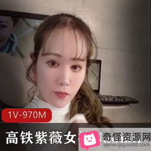 自娱自乐女神Naomii高铁自拍视频，时长22分钟，更新作品发布，快来观看！