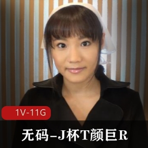 无圣光ONGP-097J杯大罩杯小姐姐文艺片，时长2:32分，岛国出品