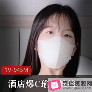 性感瑜伽妹妹酒店光“阴”神秘处视频,16分钟精彩呈现