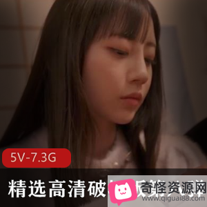 岛国女Y旅游业务,枫合作,7.3G视频,10小时时长