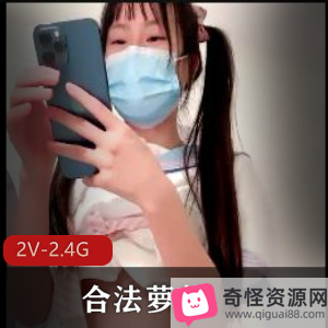 合法妹子直播:小妹妹与亲哥同房十六岁,父母分开养成年哥哥视频时长:1小时36分