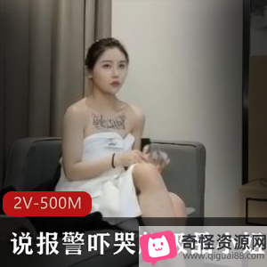 紧急情况下的报警故事:小姐姐被陌生人追赶