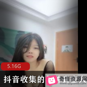 “FL视频珍藏:大Xiong小姐姐,5.16G高颜值精彩内容”