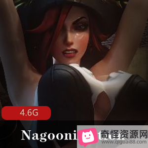 高清画质的3D同人Nagoonimation动漫作品,真实贴合现实,4.6G视频大小,赏金猎人莎拉厄运小姐姐登场,船长普朗克等人物一一亮相