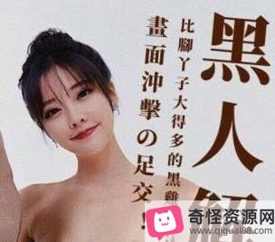 大神展示AI换脸技术,明星网红作品女主,科技改善生活