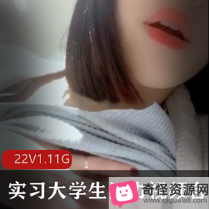 22部有尺度视频合集,广东装修公司实习大学生微信浮力事件