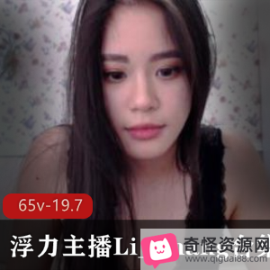 东南亚主播Li_Chang:OnlyFans美女浮力姬,清纯欧美风格,高人气美女闺蜜双倍享受