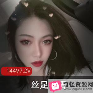 丝足小语-小脚线袜表演全集,艺术内涵,妻子眼睛,理性欣赏