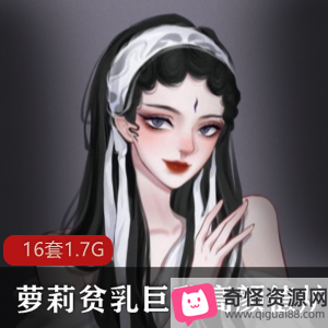 福利姬主演!日系风格剧情片,大罩杯高颜值身材引人注目!