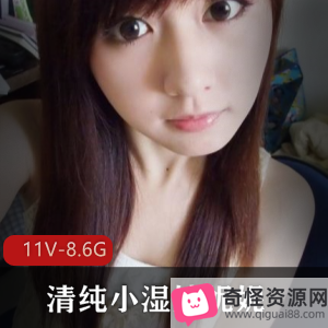 土豪爸爸与清纯小湿妹的成功会晤:主播敬业,视频资源丰富