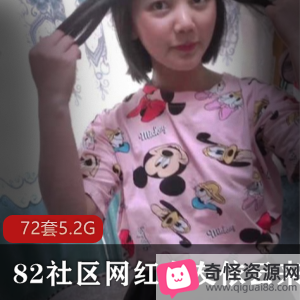 82社区网红女友依云合集:战斗士实力演技,男朋友感受忍耐度,钢炮鸽鸽才艺表演下载解锁